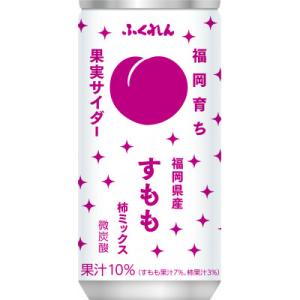 ふるさと納税 朝倉市 福岡育ち すもも 果実サイダー(柿ミックス)微炭酸