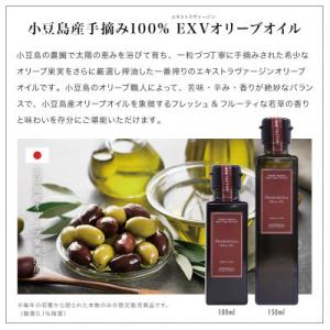 ふるさと納税 小豆島町 【ギフト用】小豆島産1...の詳細画像1