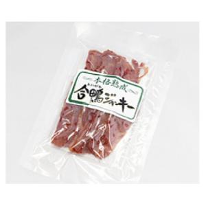 ふるさと納税 南陽市 合鴨ジャーキー 50g×5袋セット　(有)宮内ハム【S2223】