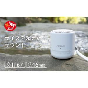 ふるさと納税 千葉市 FUNLOGY Portable Mini / ポータブルスピーカー whit...