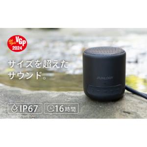 ふるさと納税 千葉市 FUNLOGY Portable Mini / ポータブルスピーカー　黒[53...