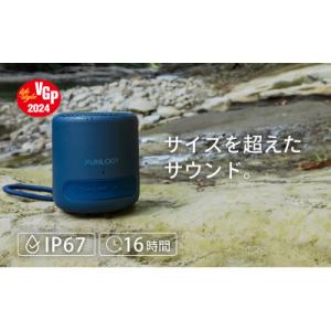 ふるさと納税 千葉市 FUNLOGY Portable Mini / ポータブルスピーカー青[536...