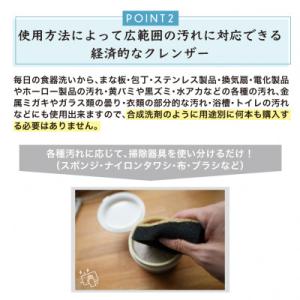ふるさと納税 東金市 東金石鹸 400g×1個...の詳細画像2