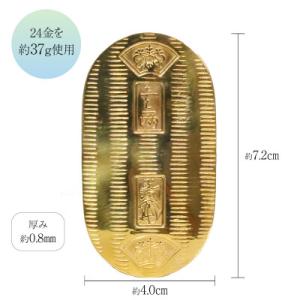 ふるさと納税 甲斐市 純金 K24 小判【BQ...の詳細画像1