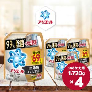 ふるさと納税 高崎市 アリエール除菌プラス つめかえ超ウルトラ