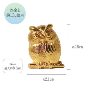 ふるさと納税 甲斐市 純金 K24 ちょこんと...の詳細画像1