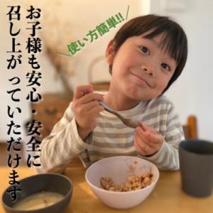 ふるさと納税 豊能町 【白米に混ぜて簡単!】国...の詳細画像3