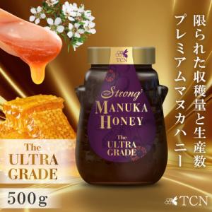 ふるさと納税 西尾市 《特別採取品》マヌカハニーMGO1300+ 500gストロングマヌカハニーウルトラグレード・T130