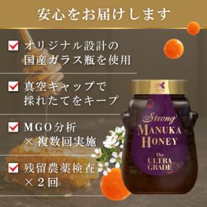 ふるさと納税 西尾市 《特別採取品》マヌカハニ...の詳細画像2