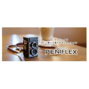 ふるさと納税 中野区 ケンコートイカメラ PIENIFLEX4961607438619