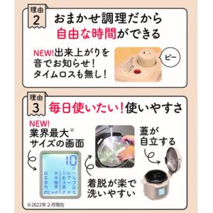 ふるさと納税 豊中市 マイコン電気圧力鍋3.0...の詳細画像1