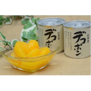 ふるさと納税 芦北町 デコポン缶詰(24缶入×2ケース)(芦北町)B243-50