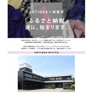 ふるさと納税 和泉市 【ANTIQUA/アンテ...の詳細画像2