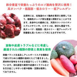 ふるさと納税 苫小牧市 Cao Cao プレミ...の詳細画像2