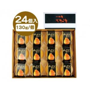 ふるさと納税 芦北町 デコポンゼリーDX(24個入)(芦北町)B24-22