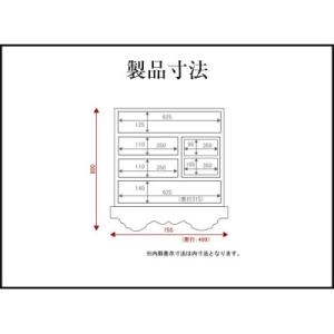 ふるさと納税 利府町 仙台箪笥 中型車箪笥 拭...の詳細画像3