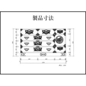 ふるさと納税 利府町 仙台箪笥 四・五尺横長箪...の詳細画像3