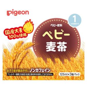 ふるさと納税 つくばみらい市 【 ピジョン 】ベビー麦茶 125ml×48個 紙パック