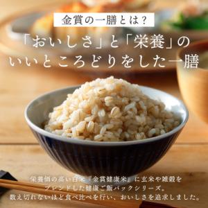 ふるさと納税 松原市 金賞健康米 ゆめぴりか使...の詳細画像1