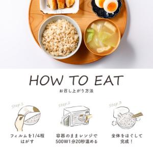 ふるさと納税 松原市 金賞健康米 ゆめぴりか使...の詳細画像3