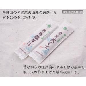 ふるさと納税 かすみがうら市 【茨城県共通返礼品:桜川市】乾麺 常陸秋そば 2kg(200g×10把...