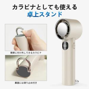 ふるさと納税 さいたま市 手持ち扇風機【ベージュ】の商品画像