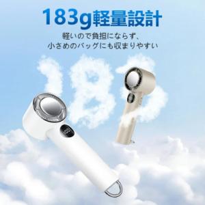 ふるさと納税 さいたま市 手持ち扇風機【ベージュ】の詳細画像2