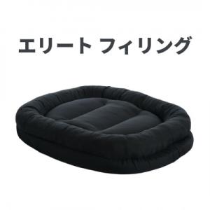 ふるさと納税 足利市 【アンビエントラウンジジ...の詳細画像1