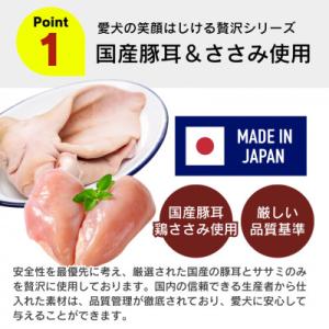 ふるさと納税 久留米市 プレミアム長持ちおやつ...の詳細画像1