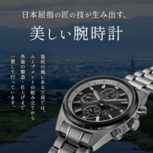 ふるさと納税 塩尻市 SEIKO ドルチェ &...の詳細画像2