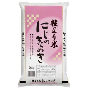 ふるさと納税 日高町 令和8年産(2026年産...の詳細画像1