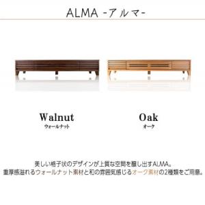 ふるさと納税 大川市 ALMA ローボードテレ...の詳細画像1