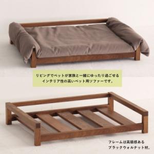 ふるさと納税 高山市 ペット用ソファー(クッシ...の詳細画像1