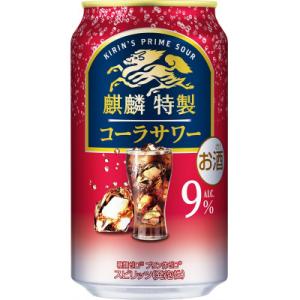 麒麟特製コーラサワー　350ml×24缶