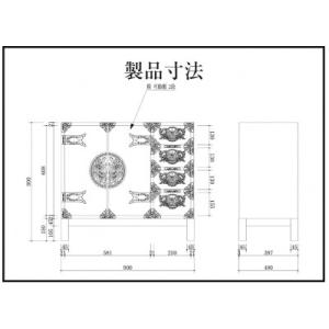 ふるさと納税 利府町 仙台箪笥 三尺キャビネッ...の詳細画像3