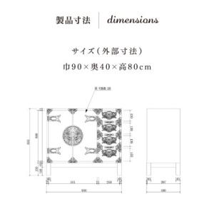 ふるさと納税 利府町 仙台箪笥 三尺キャビネッ...の詳細画像3