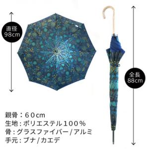 ふるさと納税 西桂町 婦人長傘 StigL. ...の詳細画像3