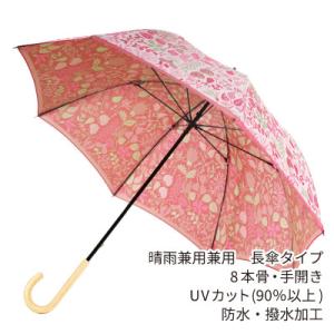 ふるさと納税 西桂町 婦人長傘 StigL. ...の詳細画像2