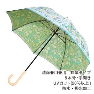 ふるさと納税 西桂町 婦人長傘 StigL. ...の詳細画像2