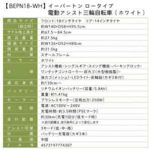 ふるさと納税 粕屋町 イーパートン ロータイプ...の詳細画像3