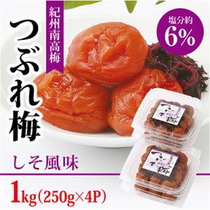 【紀州南高梅】つぶれ梅 しそ風味1.2kg　(300g×4パック入り)、塩分約6%