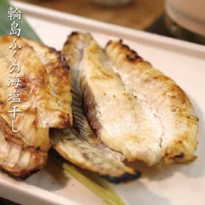 ふるさと納税 輪島市 北陸の海からごちそう詰め合わせセット![南谷良枝商店　石川県輪島市]