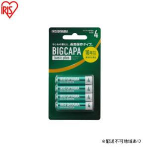 ふるさと納税 大河原町 BIGCAPA basic plus アルカリ乾電池 単4形4本パック アイ...