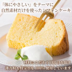 ふるさと納税 小山市 【ふわしゅわ食感の贅沢ケ...の詳細画像3