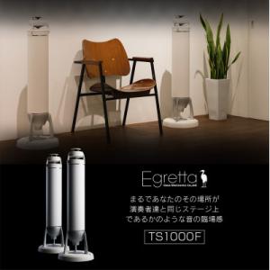 ふるさと納税 北広島町 Egretta(エグレ...の詳細画像3