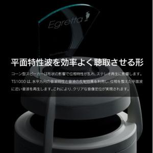 ふるさと納税 北広島町 Egretta(エグレ...の詳細画像2