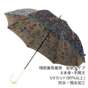 ふるさと納税 都留市 婦人長傘 StigL. ...の詳細画像2