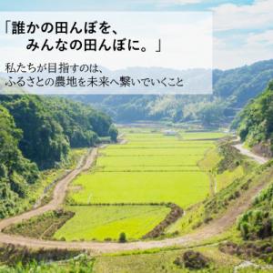 ふるさと納税 日高町 令和8年産(2026年産...の詳細画像1