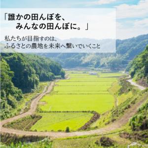 ふるさと納税 日高町 令和8年産(2026年産...の詳細画像2