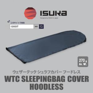 ふるさと納税 富田林市 イスカ《シュラフカバー》ウェザーテックシュラフカバーフードレス ネイビー キ...
